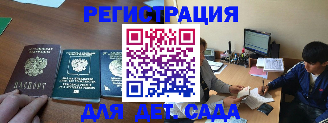 найти адрес прописки в Михайловске