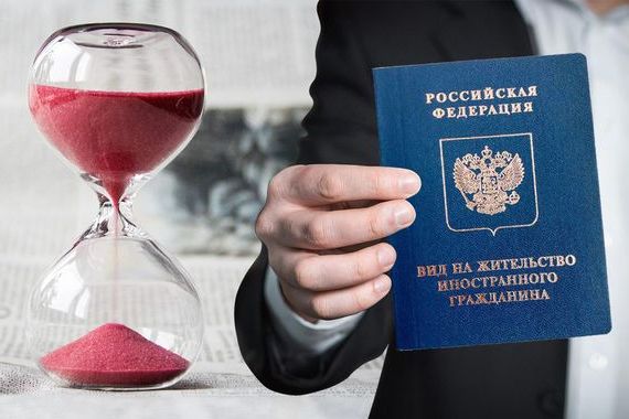 прописка в Михайловске